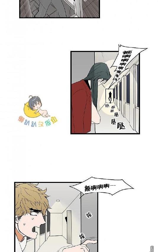 就算大也美丽[耽美]韩漫全集-第11-15话无删减无遮挡章节图片 