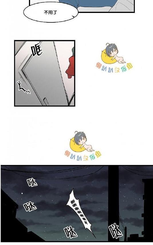 就算大也美丽[耽美]韩漫全集-第11-15话无删减无遮挡章节图片 