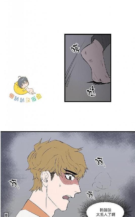 就算大也美丽[耽美]韩漫全集-第11-15话无删减无遮挡章节图片 