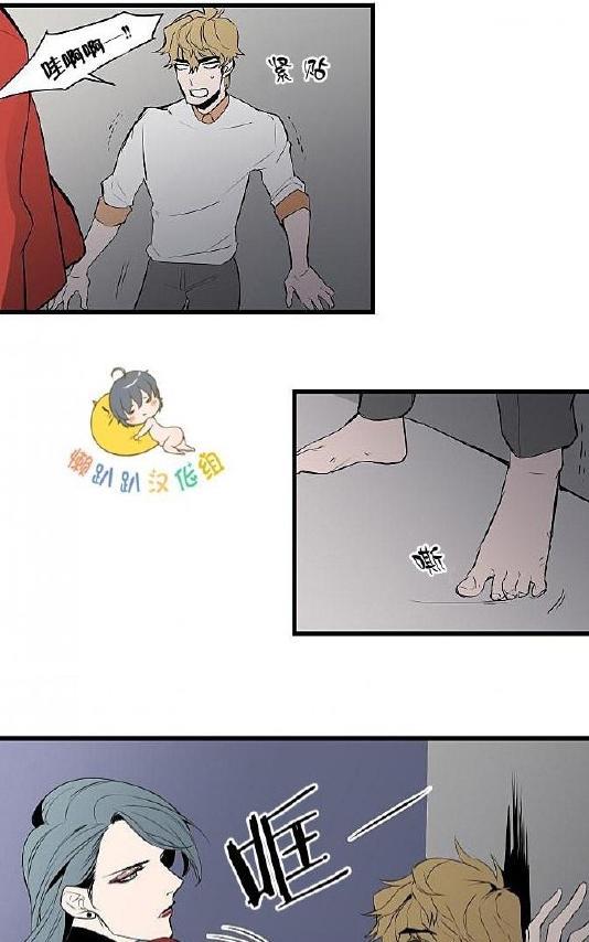 就算大也美丽[耽美]韩漫全集-第11-15话无删减无遮挡章节图片 