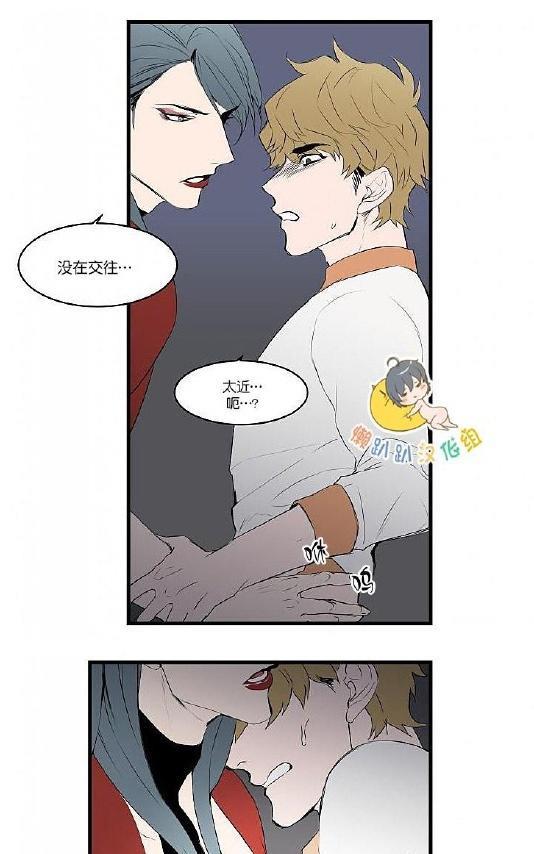 就算大也美丽[耽美]韩漫全集-第11-15话无删减无遮挡章节图片 