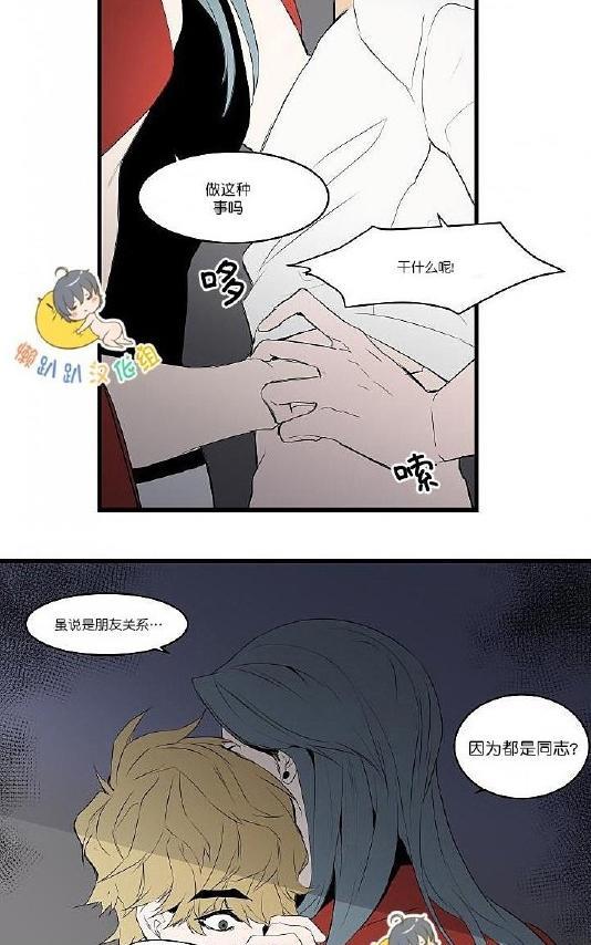 就算大也美丽[耽美]韩漫全集-第11-15话无删减无遮挡章节图片 