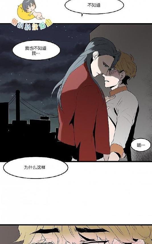 就算大也美丽[耽美]韩漫全集-第11-15话无删减无遮挡章节图片 