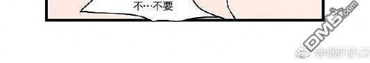 就算大也美丽[耽美]韩漫全集-第11-15话无删减无遮挡章节图片 
