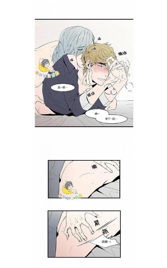 就算大也美丽[耽美]韩漫全集-第16-20话无删减无遮挡章节图片 