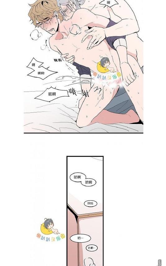 就算大也美丽[耽美]韩漫全集-第16-20话无删减无遮挡章节图片 