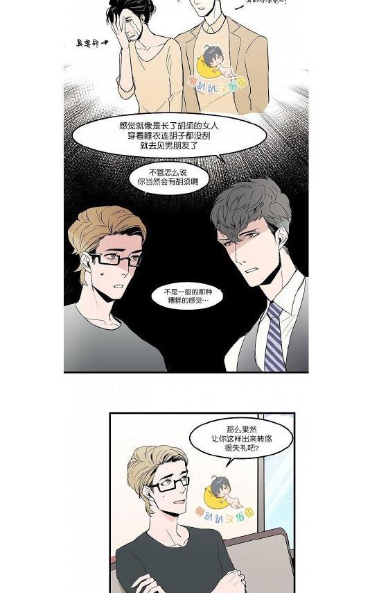 就算大也美丽[耽美]韩漫全集-第21-25话无删减无遮挡章节图片 