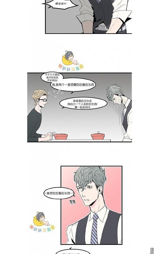 就算大也美丽[耽美]韩漫全集-第21-25话无删减无遮挡章节图片 