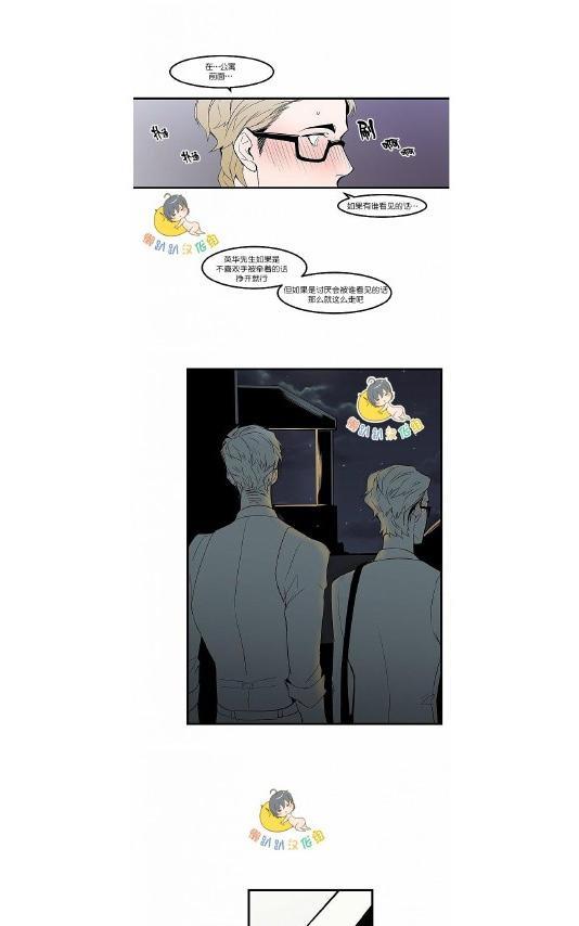 就算大也美丽[耽美]韩漫全集-第21-25话无删减无遮挡章节图片 