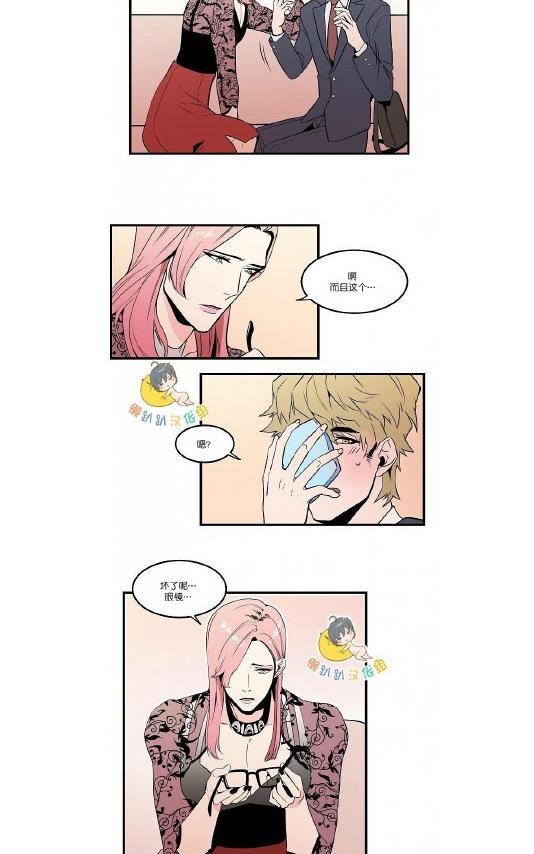 就算大也美丽[耽美]韩漫全集-第26-30话无删减无遮挡章节图片 