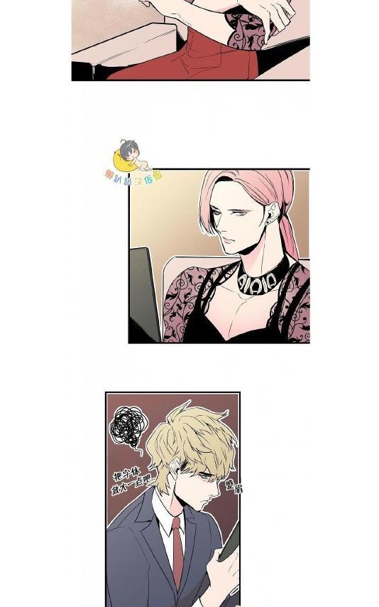 就算大也美丽[耽美]韩漫全集-第26-30话无删减无遮挡章节图片 