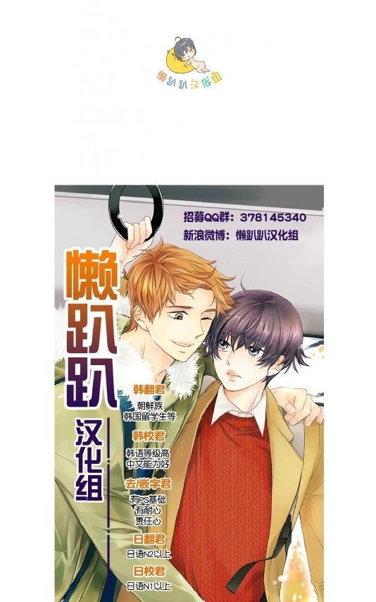 就算大也美丽[耽美]韩漫全集-第26-30话无删减无遮挡章节图片 