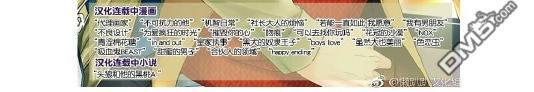 就算大也美丽[耽美]韩漫全集-第26-30话无删减无遮挡章节图片 