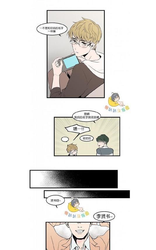 就算大也美丽[耽美]韩漫全集-第31-35话无删减无遮挡章节图片 