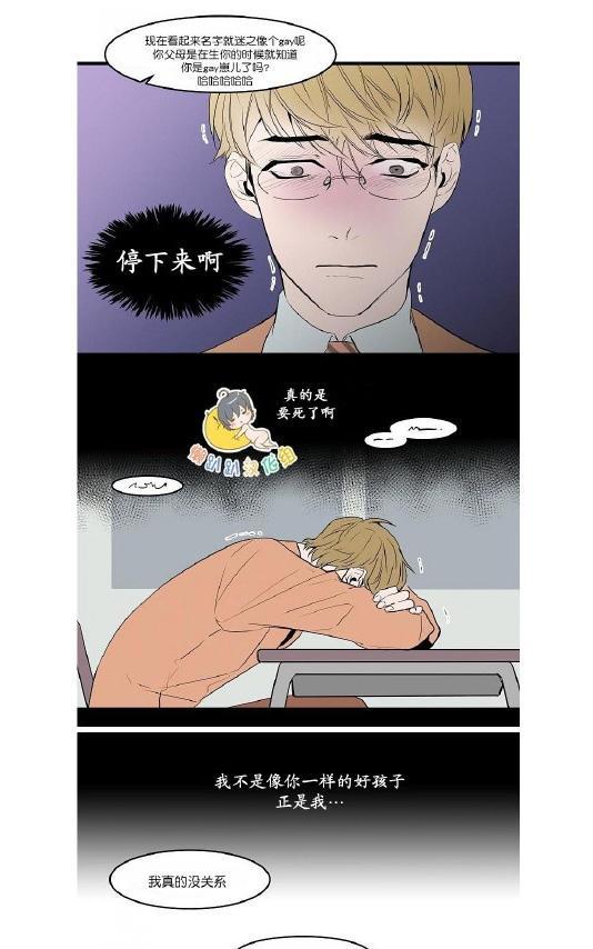 就算大也美丽[耽美]韩漫全集-第31-35话无删减无遮挡章节图片 
