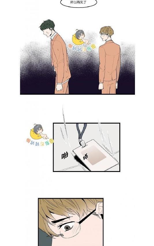 就算大也美丽[耽美]韩漫全集-第31-35话无删减无遮挡章节图片 