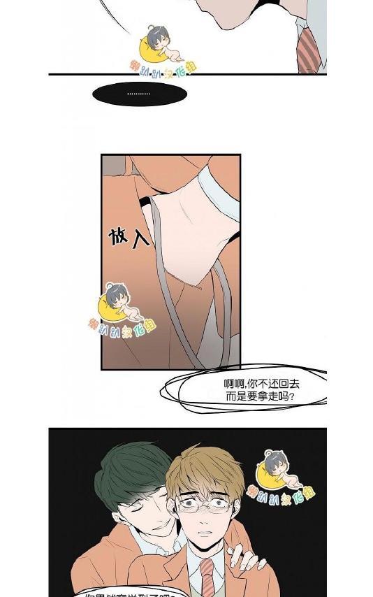 就算大也美丽[耽美]韩漫全集-第31-35话无删减无遮挡章节图片 