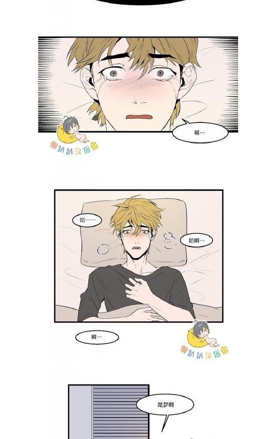 就算大也美丽[耽美]韩漫全集-第31-35话无删减无遮挡章节图片 