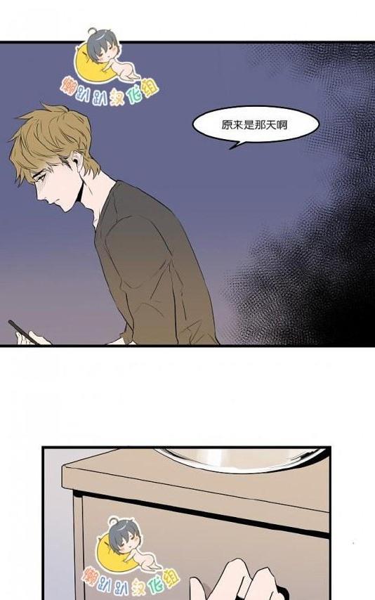 就算大也美丽[耽美]韩漫全集-第31-35话无删减无遮挡章节图片 