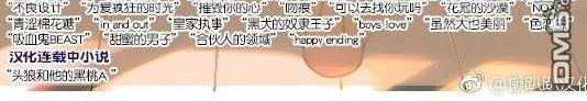 就算大也美丽[耽美]韩漫全集-第31-35话无删减无遮挡章节图片 