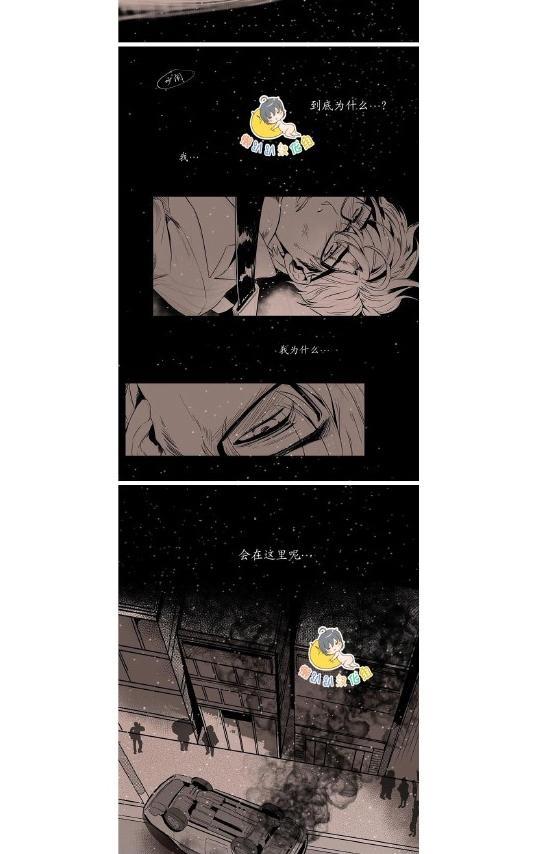 就算大也美丽[耽美]韩漫全集-第31-35话无删减无遮挡章节图片 