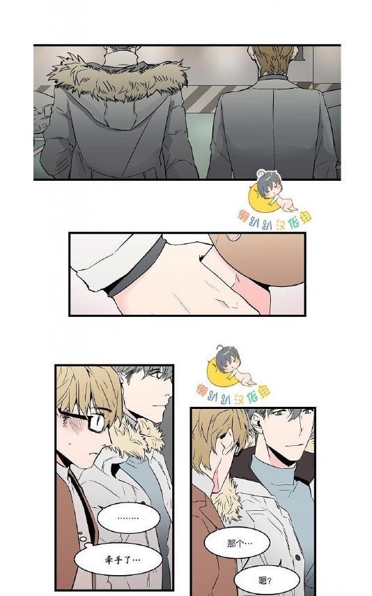 就算大也美丽[耽美]韩漫全集-第36-40话无删减无遮挡章节图片 