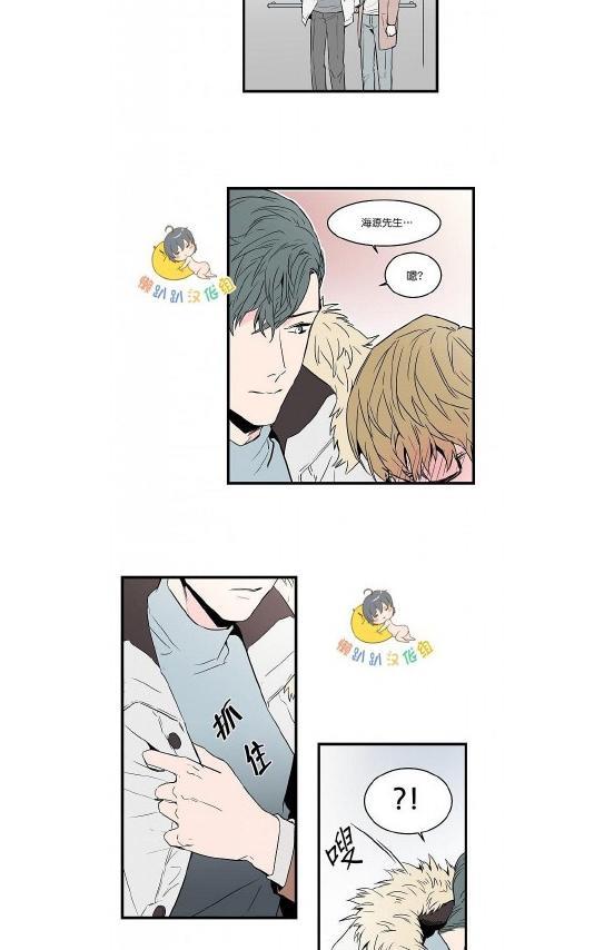 就算大也美丽[耽美]韩漫全集-第36-40话无删减无遮挡章节图片 