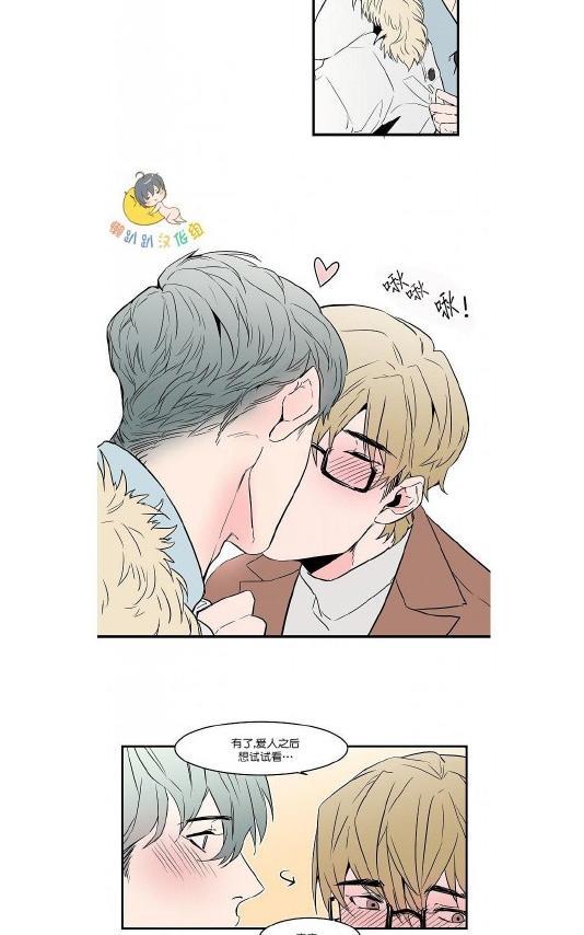 就算大也美丽[耽美]韩漫全集-第36-40话无删减无遮挡章节图片 