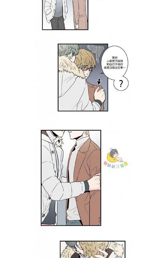 就算大也美丽[耽美]韩漫全集-第36-40话无删减无遮挡章节图片 