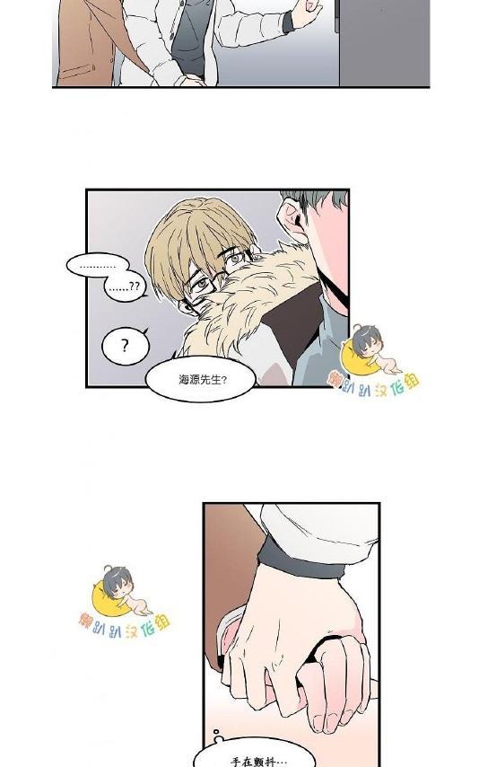 就算大也美丽[耽美]韩漫全集-第36-40话无删减无遮挡章节图片 