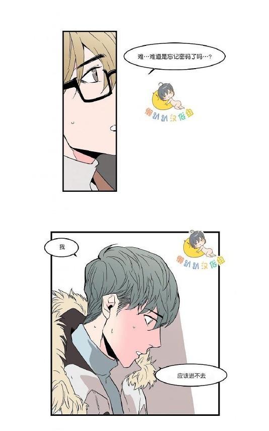 就算大也美丽[耽美]韩漫全集-第36-40话无删减无遮挡章节图片 