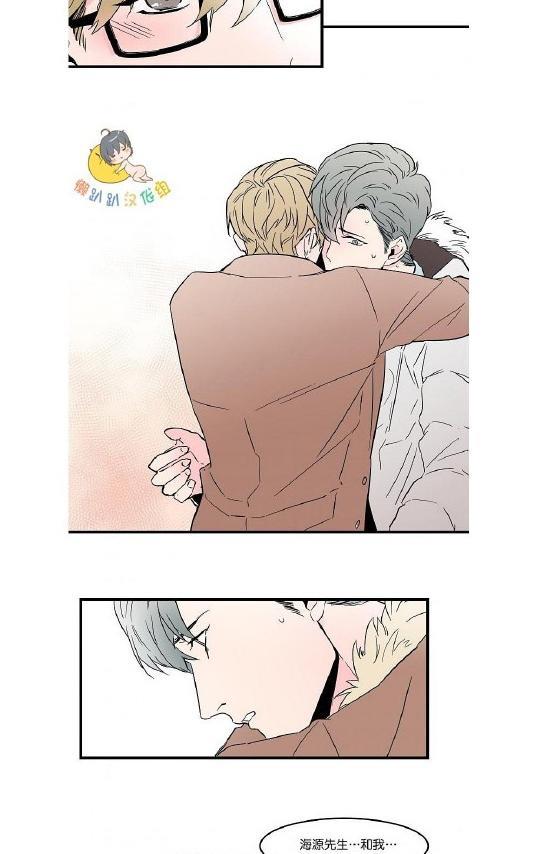 就算大也美丽[耽美]韩漫全集-第36-40话无删减无遮挡章节图片 