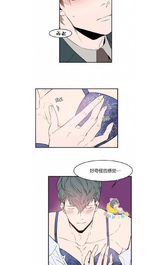 就算大也美丽[耽美]韩漫全集-第41-45话无删减无遮挡章节图片 
