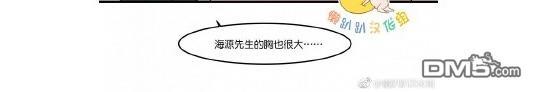 就算大也美丽[耽美]韩漫全集-第41-45话无删减无遮挡章节图片 