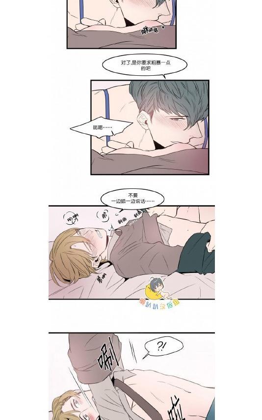 就算大也美丽[耽美]韩漫全集-第41-45话无删减无遮挡章节图片 