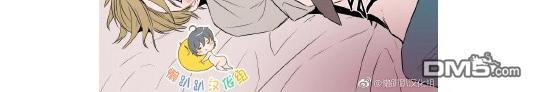 就算大也美丽[耽美]韩漫全集-第41-45话无删减无遮挡章节图片 
