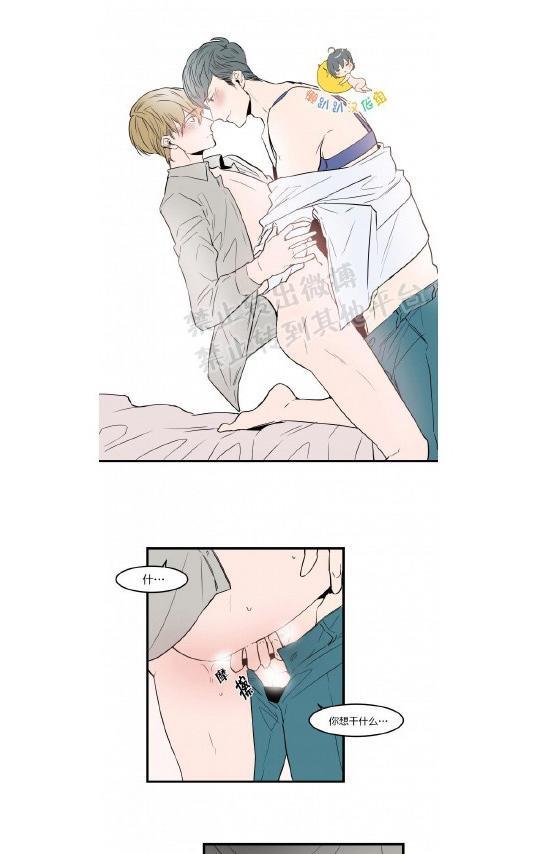 就算大也美丽[耽美]韩漫全集-第41-45话无删减无遮挡章节图片 