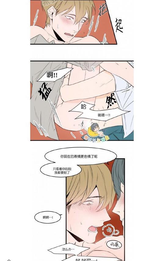 就算大也美丽[耽美]韩漫全集-第41-45话无删减无遮挡章节图片 