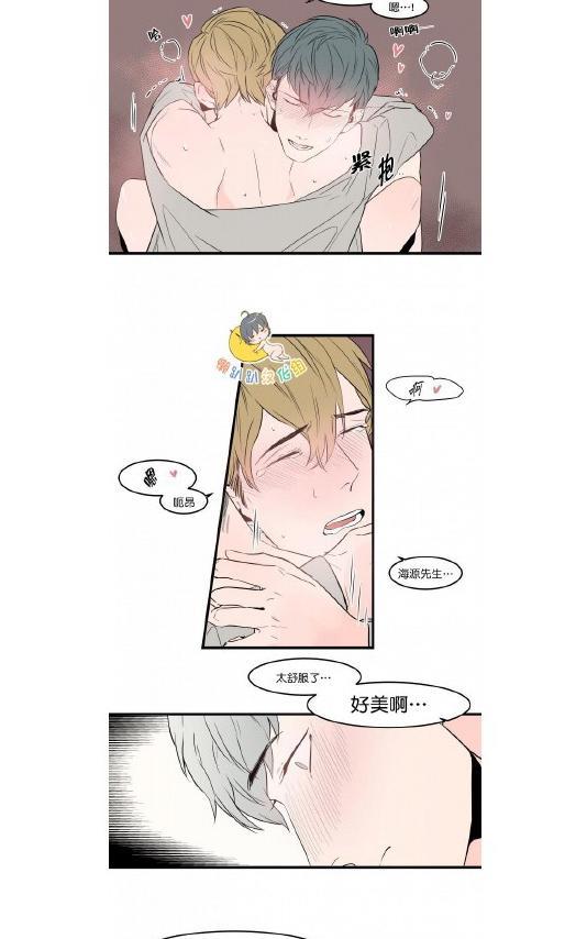 就算大也美丽[耽美]韩漫全集-第41-45话无删减无遮挡章节图片 
