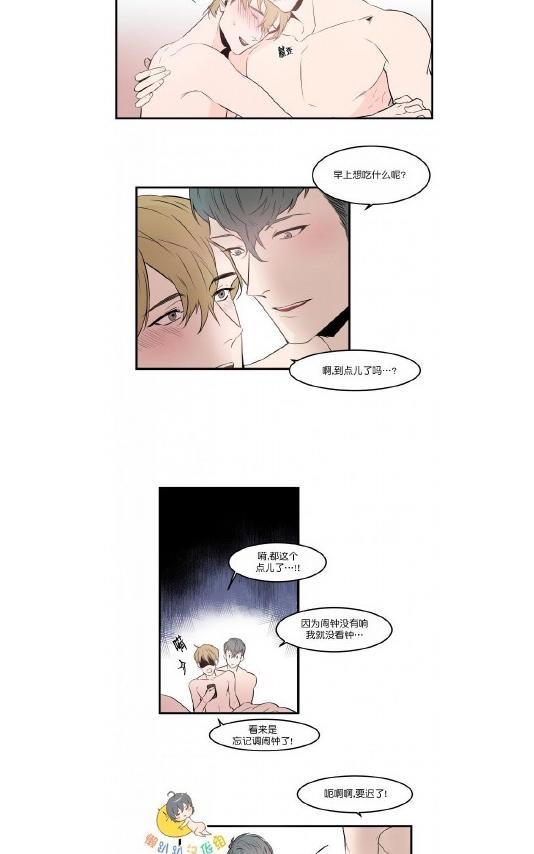 就算大也美丽[耽美]韩漫全集-第41-45话无删减无遮挡章节图片 