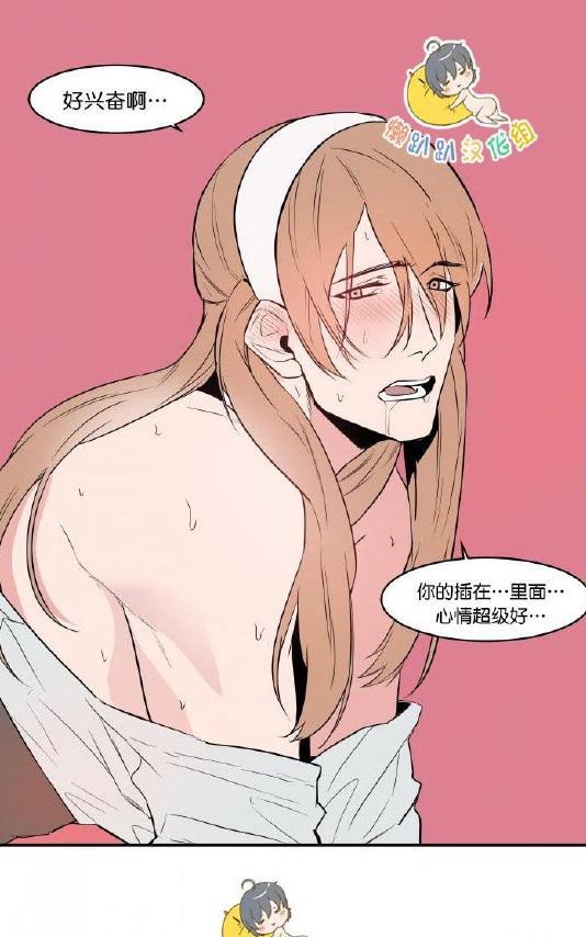 就算大也美丽[耽美]韩漫全集-第46-48话无删减无遮挡章节图片 