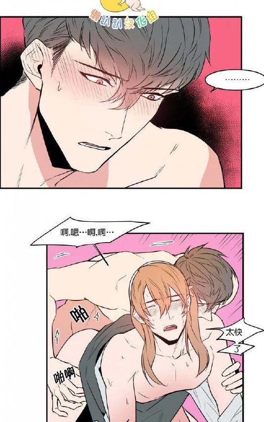 就算大也美丽[耽美]韩漫全集-第46-48话无删减无遮挡章节图片 