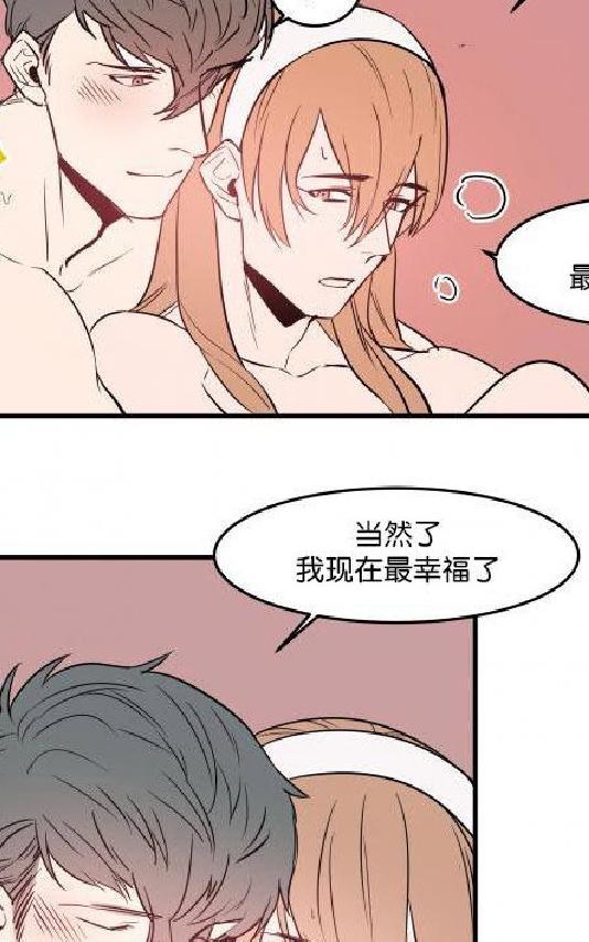 就算大也美丽[耽美]韩漫全集-第46-48话无删减无遮挡章节图片 