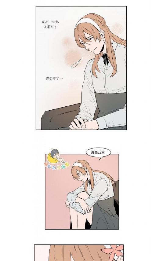 就算大也美丽[耽美]韩漫全集-第46-48话无删减无遮挡章节图片 