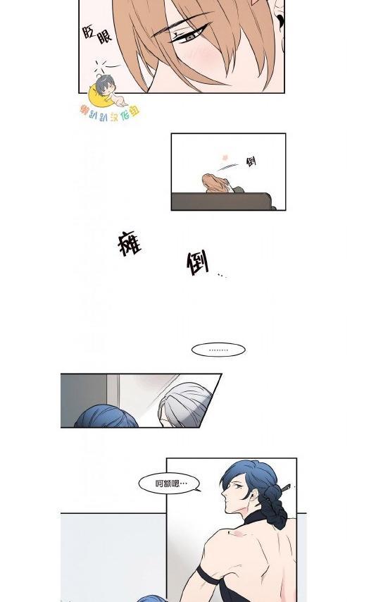 就算大也美丽[耽美]韩漫全集-第46-48话无删减无遮挡章节图片 