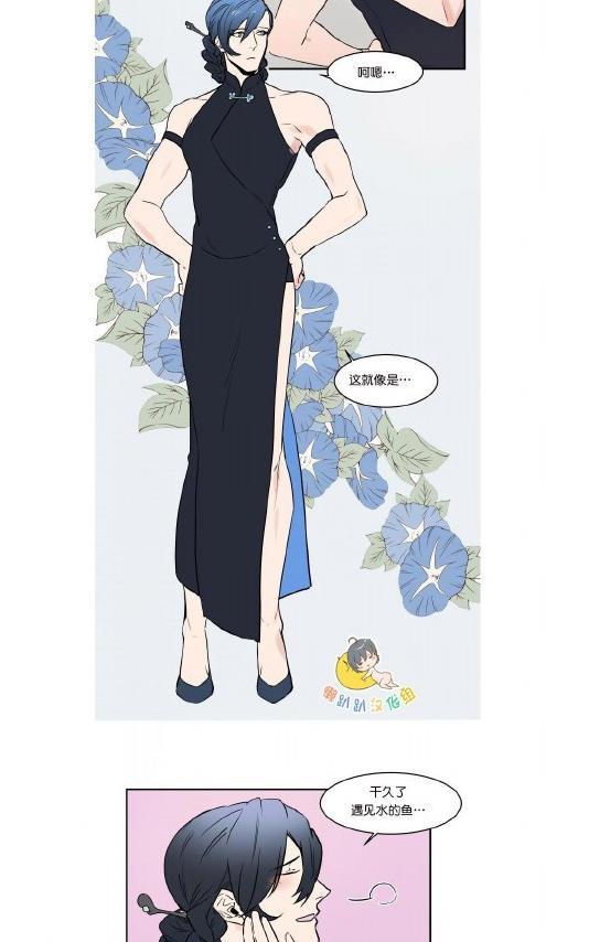 就算大也美丽[耽美]韩漫全集-第46-48话无删减无遮挡章节图片 