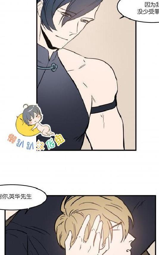 就算大也美丽[耽美]韩漫全集-第46-48话无删减无遮挡章节图片 