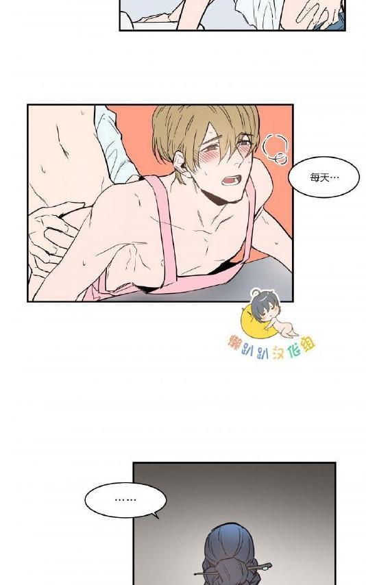 就算大也美丽[耽美]韩漫全集-第46-48话无删减无遮挡章节图片 