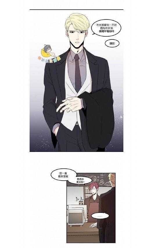就算大也美丽[耽美]韩漫全集-番外无删减无遮挡章节图片 