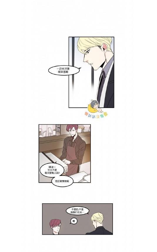 就算大也美丽[耽美]韩漫全集-番外无删减无遮挡章节图片 